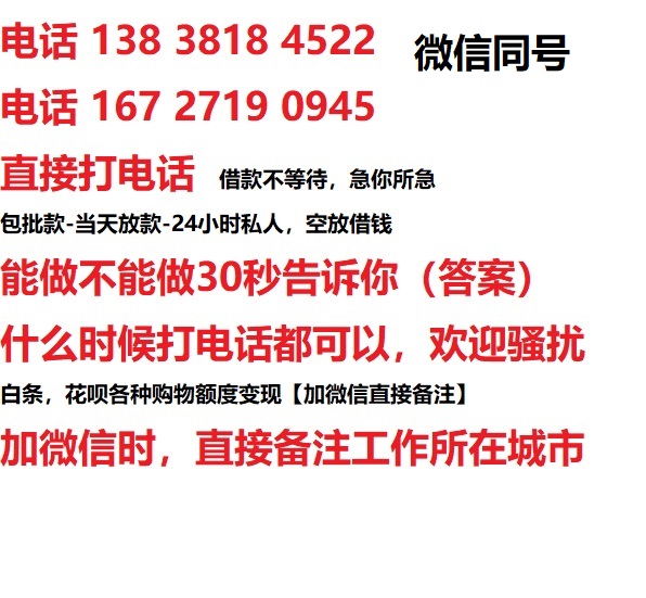 眉山汽车抵押借款不押车|眉山二次押车借钱|眉山私人借贷